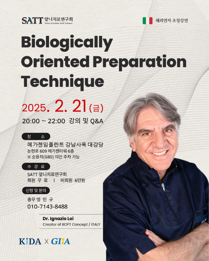 앞니연구회-2월.png