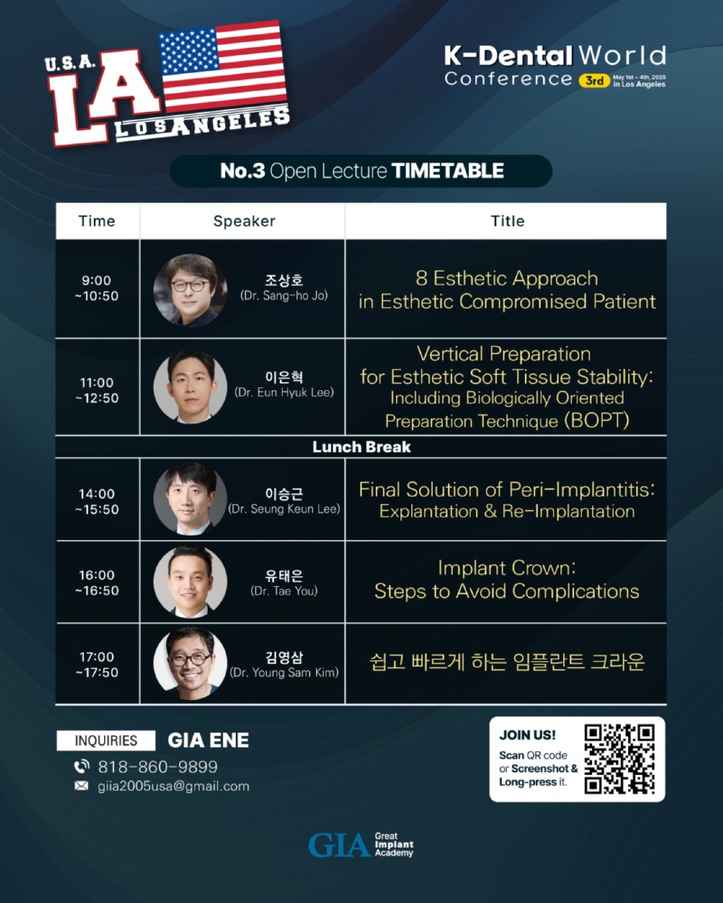 엘에이KDWC_오픈렉쳐3-p2.jpg