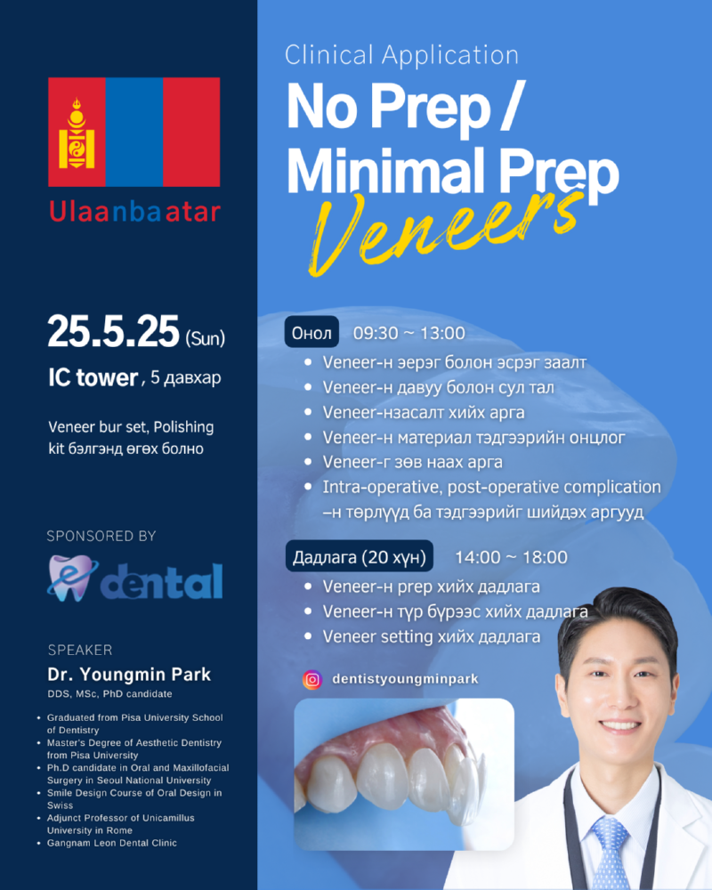 No Prep  Minimal Prep_p1-수정01.png