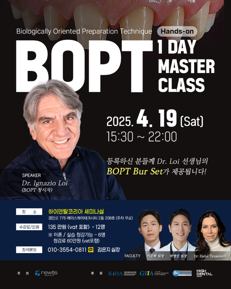 BOPT세미나.png