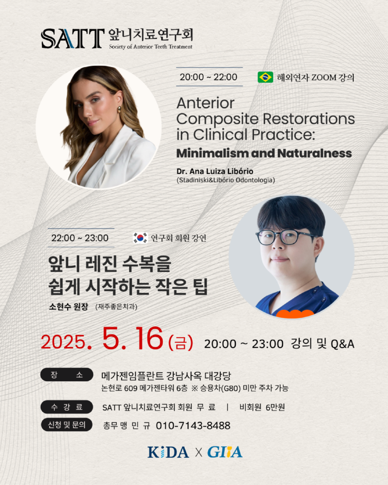 satt-5월-수정01.png