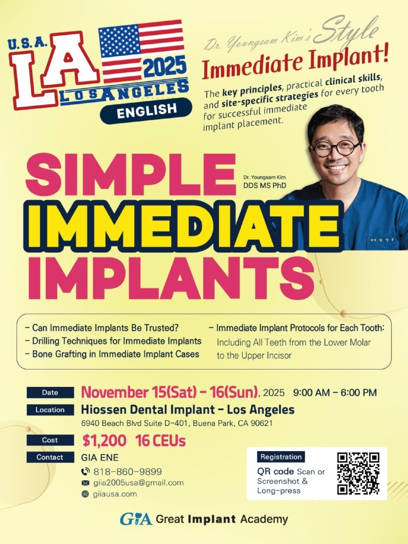 엘에이-임플란트3강이미디엇-(251115-1116)_p1.jpg