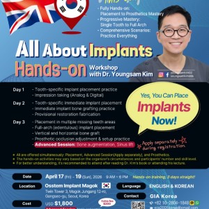 임플란트실습모든것(260417-0419)-영어_p1.jpg