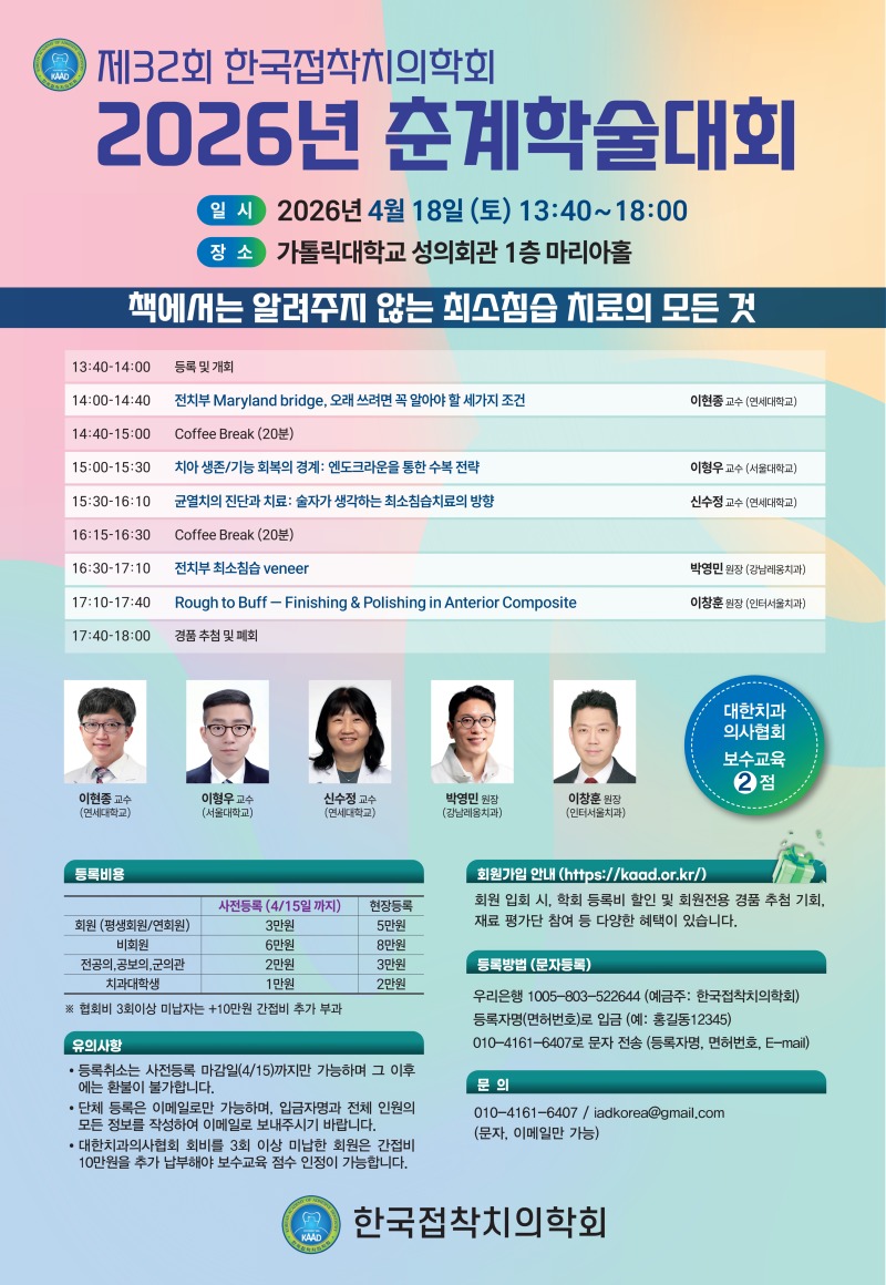 KakaoTalk_20260326_142521098_01.jpg