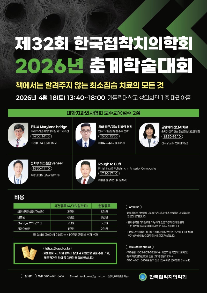 KakaoTalk_20260326_142521098.jpg