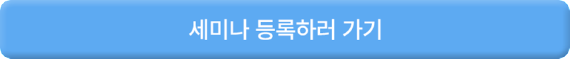 등록버튼1.png