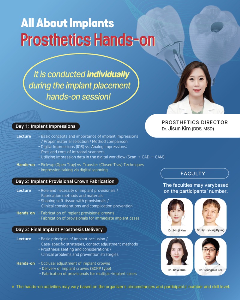 임플란트실습모든것(261002-1004)-영어_p4-김.jpg