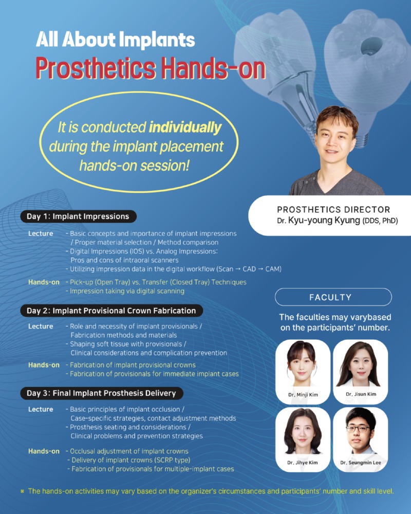 임플란트실습모든것(261002-1004)-영어_p4-경.jpg