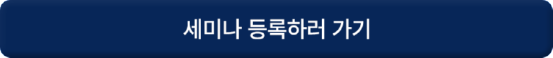 등록버튼3.png