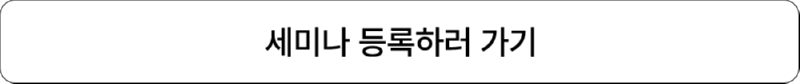 등록버튼4.png