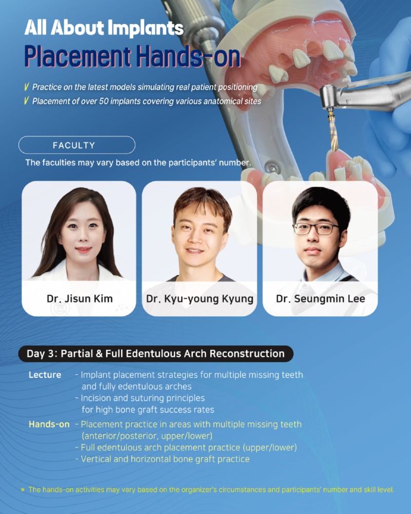 임플란트실습모든것(270101-0103)-영어-p3.jpg