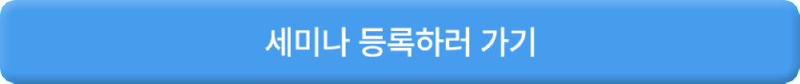등록버튼1.png